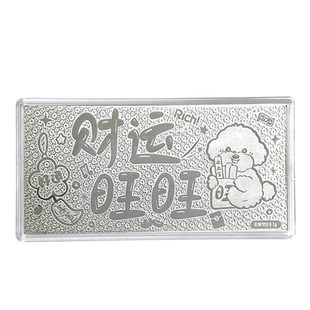 足银999白银财运旺旺银钞1g银片投资银条摆件银箔生日礼物送女友