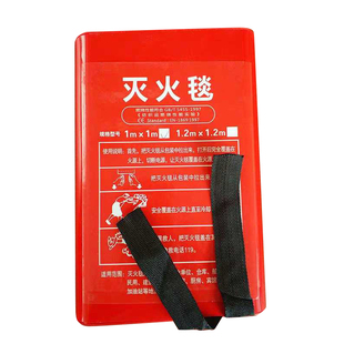 环宇【官方旗舰店】灭火毯防火毯逃生灭火毯家庭商用消防认证