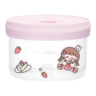 水果便当盒便携外出宝宝食品级零食坚果分装盒迷你密封保鲜小盒子