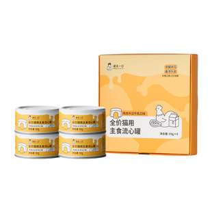 【新品】诚实一口鲜肉流心罐全价主食猫罐头营养鸡肉罐头猫饭
