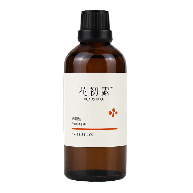 保湿精华温和卸妆洁颜油