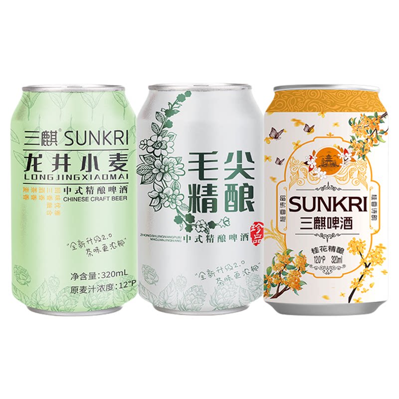 三麒龙井小麦中式精酿啤酒