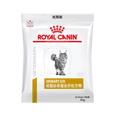 【官方授权】皇家泌尿道处方猫粮