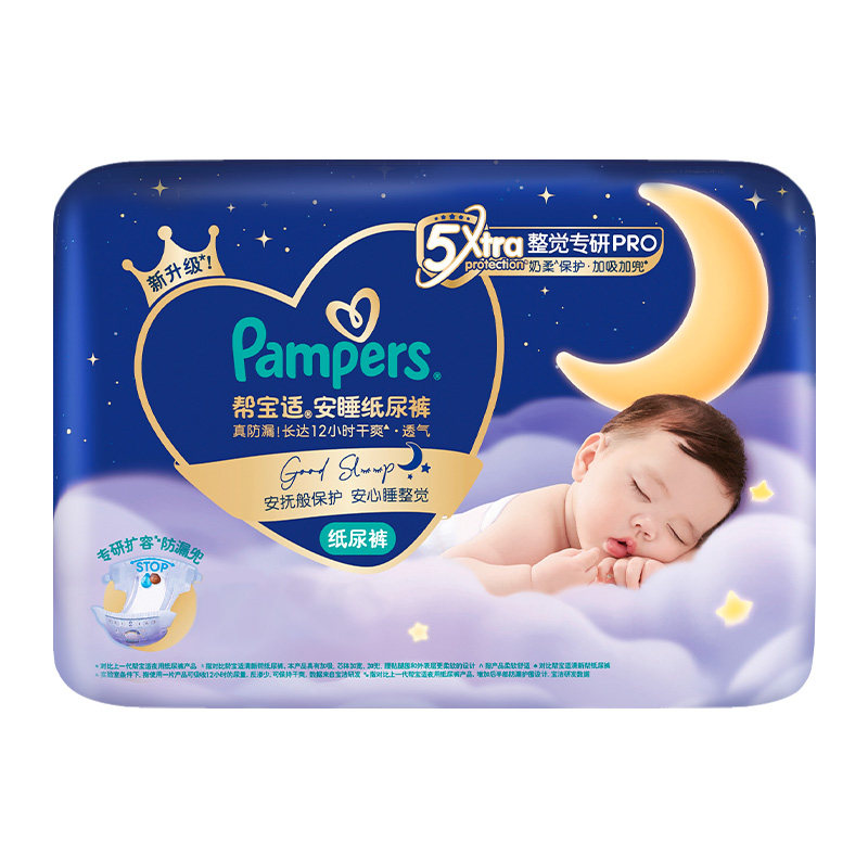 【整觉专研Pro】帮宝适安睡纸尿裤新生儿超薄透气防漏S-XL尿不湿 裤隐实拍商品图