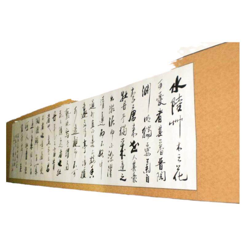 办公室字画客厅书法浩贤堂公谷书