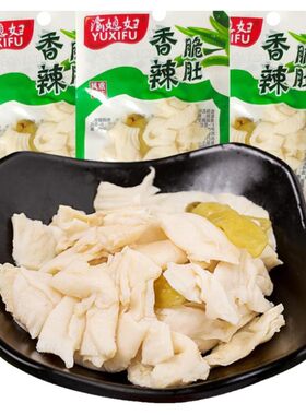 渝媳妇泡椒脆肚50包更划算风味
