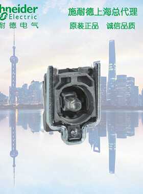 议价正品 施耐德带灯按钮基座 ZB4BW0B35 绿色 LED 1NO1NC 24V