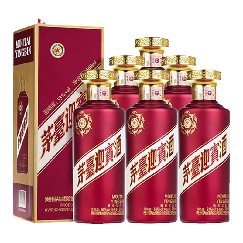 中酒网 贵州茅台53度茅台迎宾酒紫500mlx6瓶整箱 酱香型白酒 送礼