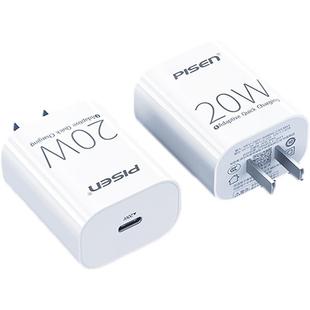 品胜适用iPhone14充电器20W快充头PD适用13苹果15闪充11