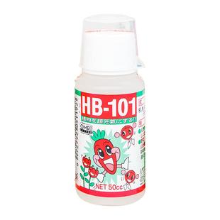 hb101植物活力生长素植物通用浓缩营养液绿植花卉强力生根壮苗剂