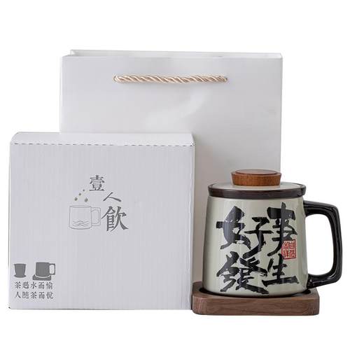 国潮陶瓷办公杯带盖茶水分离泡茶杯高颜值个人专用马克杯创意水杯