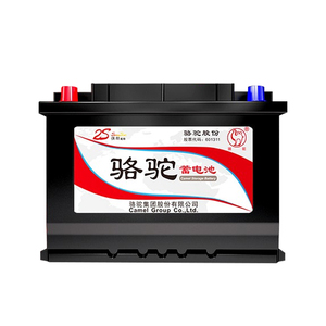 骆驼12V汽车蓄电池36AH45AH48AH55AH60A五菱宏光东风小康