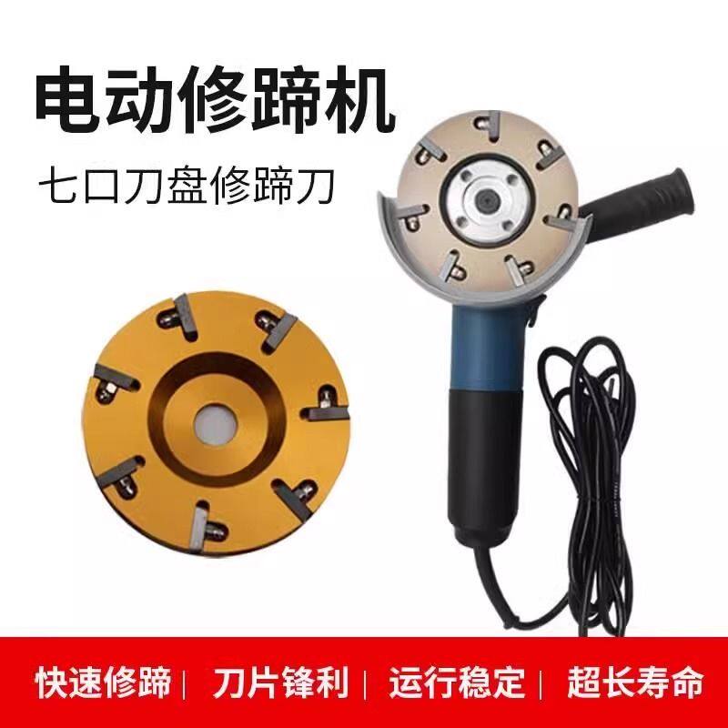 牛用电动修蹄机修蹄角磨机电动快速修蹄机牛马用修蹄角修蹄工具