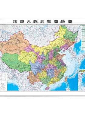 中国地图高清大尺寸墙贴学生专用