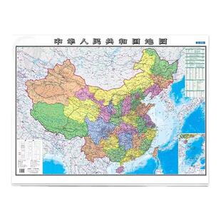 2026新版中国地图和世界地图高清学生专用版初高中生交通地理知识大尺寸家用墙贴办公室家庭客厅挂图背景墙装饰画中国地图出版社