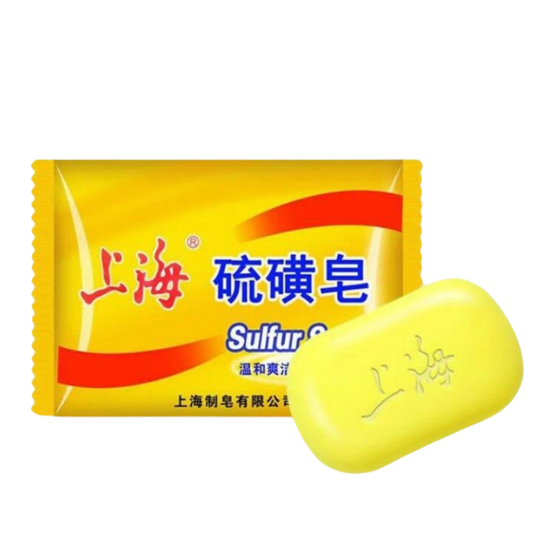 硫磺皂洗脸洗澡洗头沐浴洗手肥皂