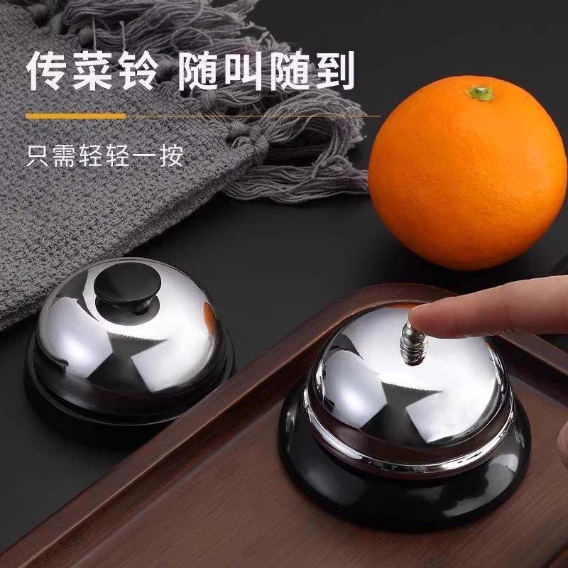 直播间上车铃铛成交下单按铃叫铃上菜餐器抢答器菜传唤餐出厨房传