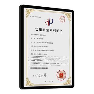 免打孔专利证书框架上墙奖状商标荣誉墙形象展示墙a4悬浮相框挂墙