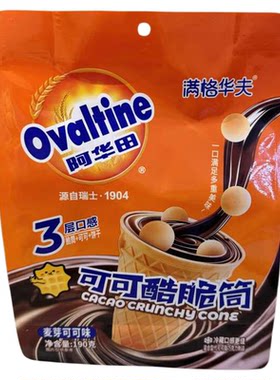 可可酷脆筒满格华夫阿华田儿童