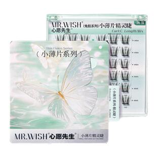 Mr.wish/心愿先生小薄片系列自粘免胶太阳花女团睫假睫毛免卸