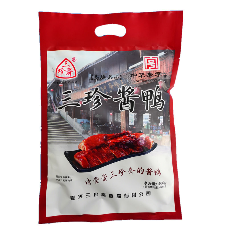 三珍斋400g卤味开袋即食特产酱鸭