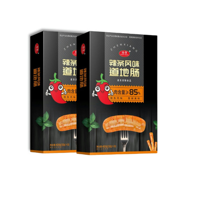【1袋】珍享道地肠正宗台湾风味烤肠脆皮烤猪肉肠空气炸锅脆皮