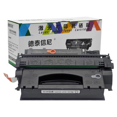 DAT适用佳能CRG-319II硒鼓iC MF5840 MF5870dn MF5950dn硒鼓墨盒