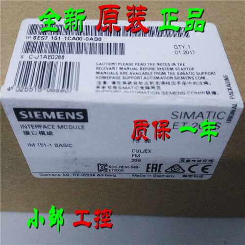 议价6ES7151-1CA00-0AB0 接口模块IM151-1 BASIC 6ES7 151-1CAOO-