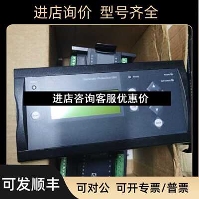 议价DEIF丹控DU2MKIII