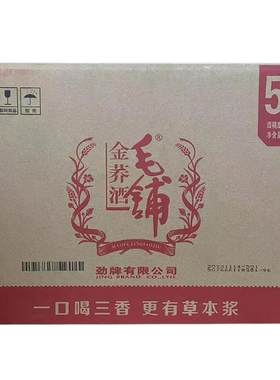 苦荞金荞酒毛铺500ml湖北4250度