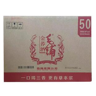 毛铺金荞酒50度42度苦荞整箱500ml*6单瓶湖北清浓酱非官方旗舰店