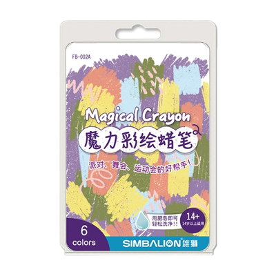 SIMBALION/雄狮彩绘笔派对笔