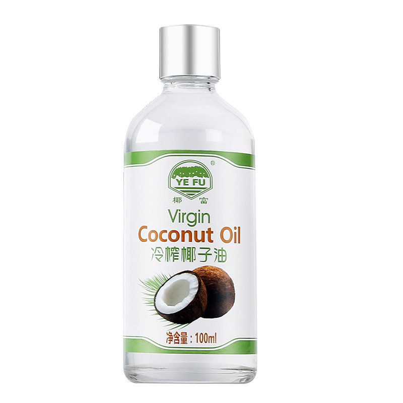 海南椰子油天然冷榨100ml/瓶卸妆
