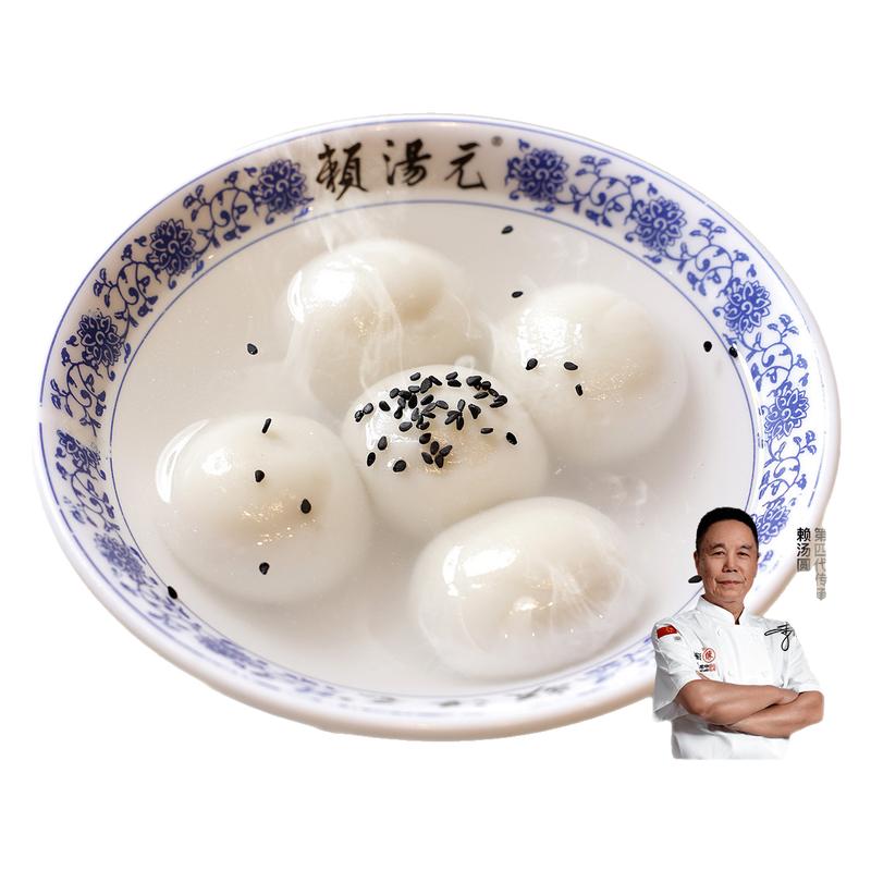 赖汤圆花生红糖玫瑰豆沙黑芝麻