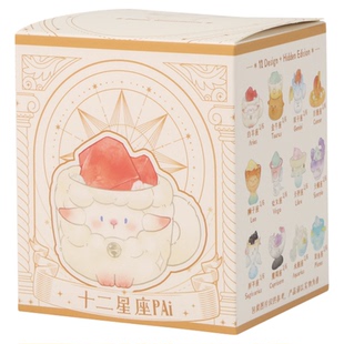十二星座pal水晶盲盒系列狮子座生日摆件桌面治愈系情绪稳定神器