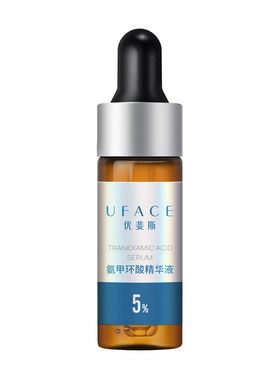 优斐斯5%氨甲环酸精华液