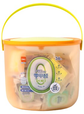 得力超轻粘土0甲醛抗菌按键开盖