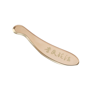 纯黄铜李氏砭法铜刮痧板问痧堂全身通用铜制虎符砭神器全铜刮痧刀