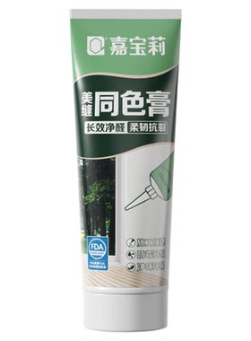 嘉宝莉同色膏收边美缝胶