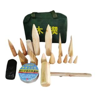 液氨钢瓶堵漏工具木制堵漏楔船用车辆防爆油罐堵漏木楔28件套木塞