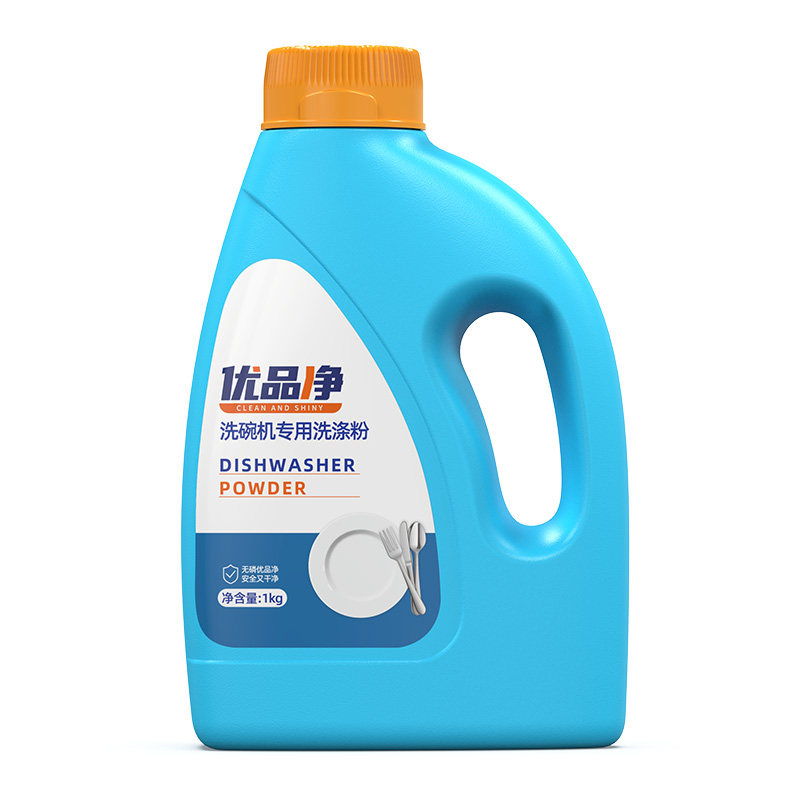 方太水槽洗碗机专用洗碗粉嵌入式洗涤剂套装洗碗块盐清洗剂清洁剂
