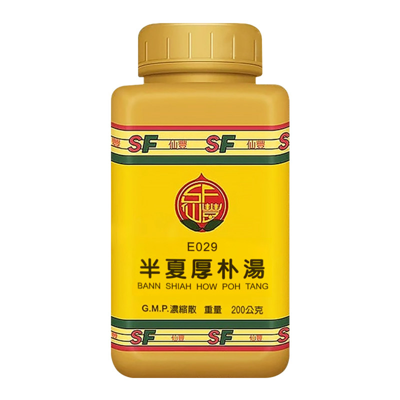 中国台湾仙丰半夏厚朴汤行气开郁降逆化痰咳嗽免煎浓缩中药200g