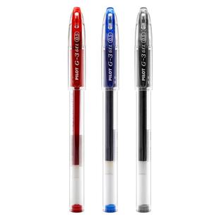 日本百乐PILOT中性笔 BL-G3黑色0.5速干办公签字笔学生考试专用水笔日常刷题耐用可替换芯大容量G-1墨水笔芯