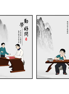 新中式男孩学生劝学儿童书房挂画