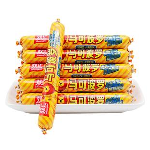 双汇马可波罗火腿肠官方旗舰店100g*30支特级火腿肠整箱香肠即食