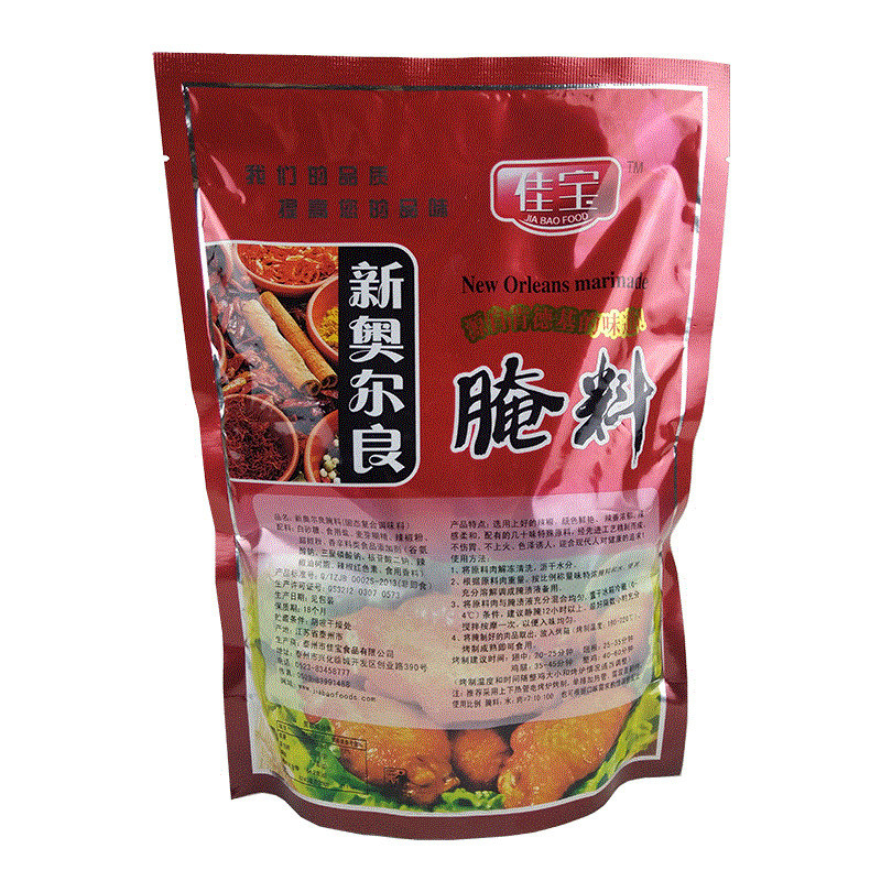 腌料商用新奥尔良烤翅