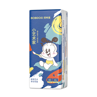 巴布豆小艺术家男女宝专用冬季尿不湿小内裤拉拉裤xl/xxxl码