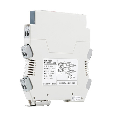 联测直流无源信号隔离器安全栅