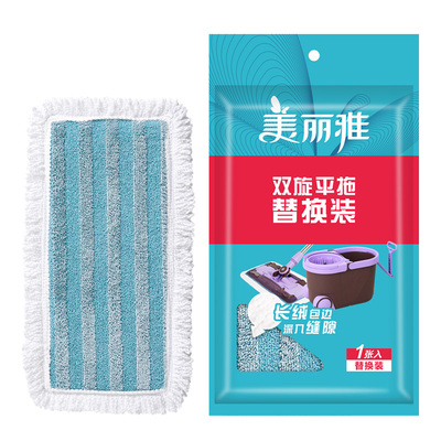 美丽雅旋转拖把双子星替换布