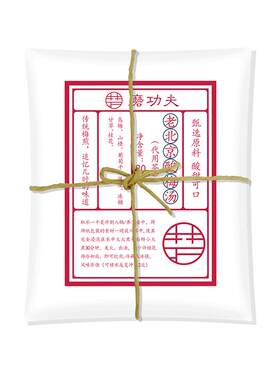 顺时而饮橘皮桂花老北京酸梅汤
